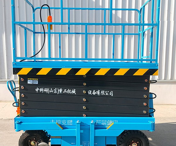 化德自行走升降机